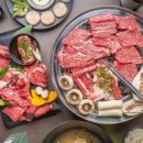 화로구이 이미지