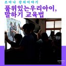 대천리초등학교 이미지