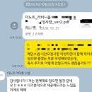 더��(THE) | W9-3. 아이폰스냅 더노트(the knot) 본식 후기🤳📸✨