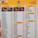 신의혼밥 이미지