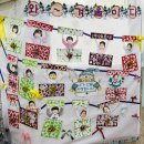 자연-내가 선물🎁 도화지 물감 찍기 이미지