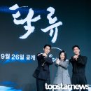 상승플러스