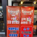 육회바른연어 이미지