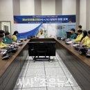 재난안전역량강화교육 | 고흥군, 재난안전통신망 교육으로 재난 대응 역량 강화