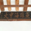 윤은보·서즐정려각 이미지