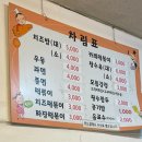 원조호호분식 이미지