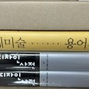 세미사