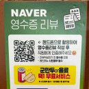 경기대수련반점