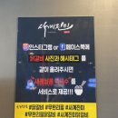 사계진미포항 | [포항] ‘ 사계진미 ’ 유강점 포항무한리필 닭갈비 뷔페 주류무한리필 유강맛집