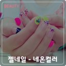 다록네일 네이버블로그