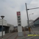 일양주유소 이미지