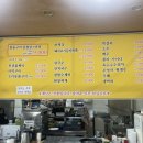 갓바위숯불구이 이미지