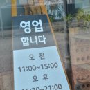제주생갈치 | 울산언양밥집 황가네생갈치동태탕 아내와 다녀온 후기