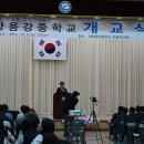 용강중학교 이미지