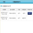헤어기능사(주간) 이미지
