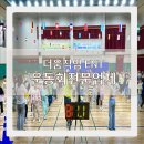 솔밭초교 | 전문업체와 함께 하는 청주솔밭초등학교 가을운동회 진행후기
