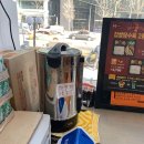 한솥도시락건지사거리점 이미지