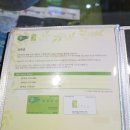 미플홈플러스중계점 이미지