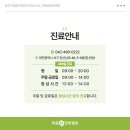 마음쉼한의원 이미지