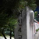 방축천8 어진4교 이미지