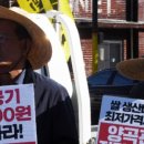 신동진축산