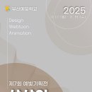 부산예빛학교 이미지