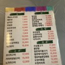 막걸리를쏴라 이미지