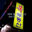 용강추어탕(봉선점) 이미지