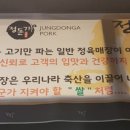 도암농장 이미지