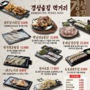 달빛경성술집 이미지