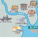 사랑채오리마을 이미지