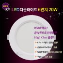 다운라이트 이미지