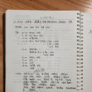 - 37년전인 1987년 10월말, 도봉산 선인봉(요델버트레스, 한마음길) 등반일지! 이미지