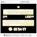 아리전자 이미지