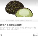 뚜레쥬르(계양 작전점)