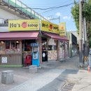 장고갯로10 티스토리