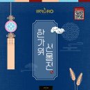 명품과일 이미지