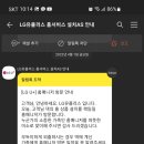 유플러스 앞 이미지