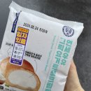 CU신상ㅣ연세우유 그릭요거트 생크림빵 솔직후기 (+연세우유 크림빵 칼로리 비교)