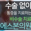 대림정형외과의원 이미지