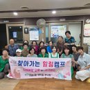 동일하이빌아파트경로당 이미지