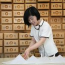 태강한의원 이미지