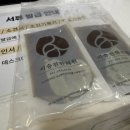 사상의학이승진한의원 네이버블로그