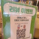 양덕교차로-환호공원앞 카페 로스터리맨 | 포항 스페이스 워크 근처 카페, 로스터리맨 내 돈 내산 후기