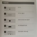 블루투스 고음질 휴대용 미니 스피커 골든우드 후기 / 가성비 좋은 무선 스피커 OA-SP600 / 카카오톡...