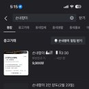 향미미 이미지