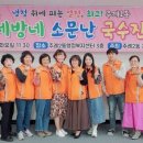 부산잔치국수 이미지