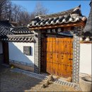 한옥스테이 서울한옥독채 아늑한가 풀빌라스파펜션!
