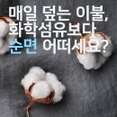 이불섬 이미지