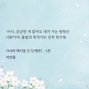 박연헤어 - 포항시 북구 | 박연헤어